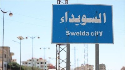 تصاعد عمليات السلب في ظهر الجبل بالسويداء وسط اتهامات للحرس الوطني بالتواطؤ