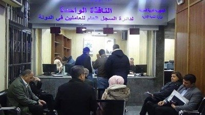 الأمانة العامة للرئاسة تحدد ساعات الدوام الرسمي في سوريا خلال رمضان