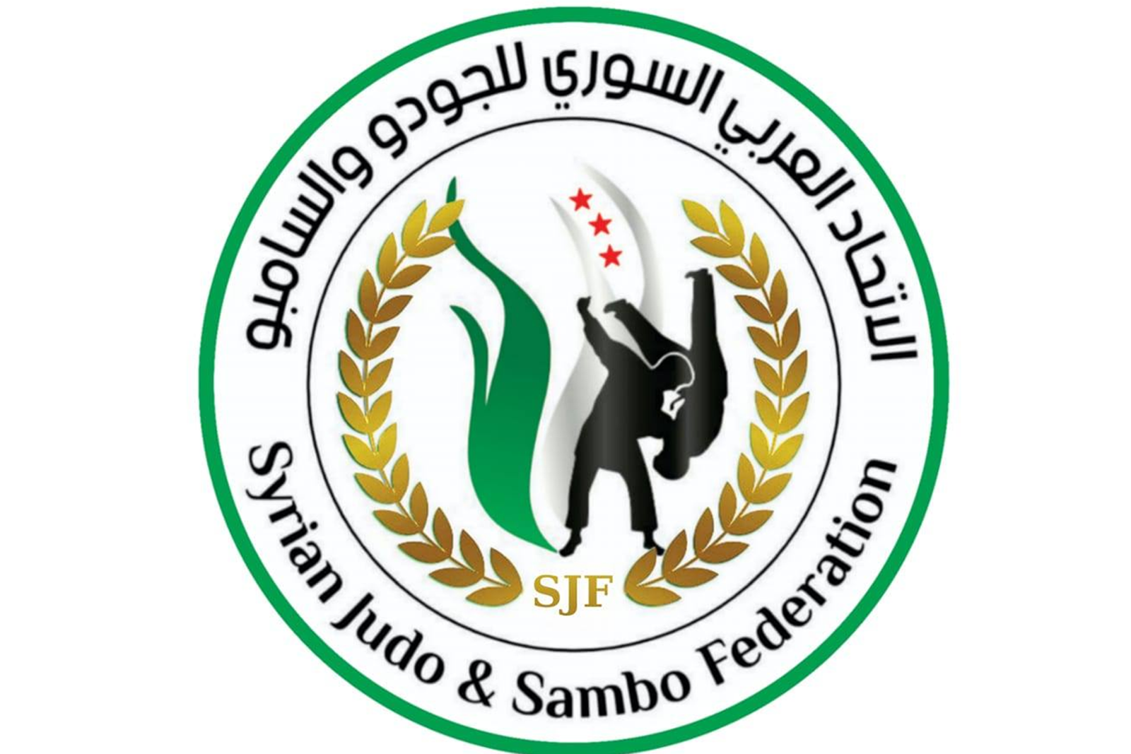 تواصل المعسكر التدريبي المغلق لمنتخب سوريا للجودو للناشئين والناشئات