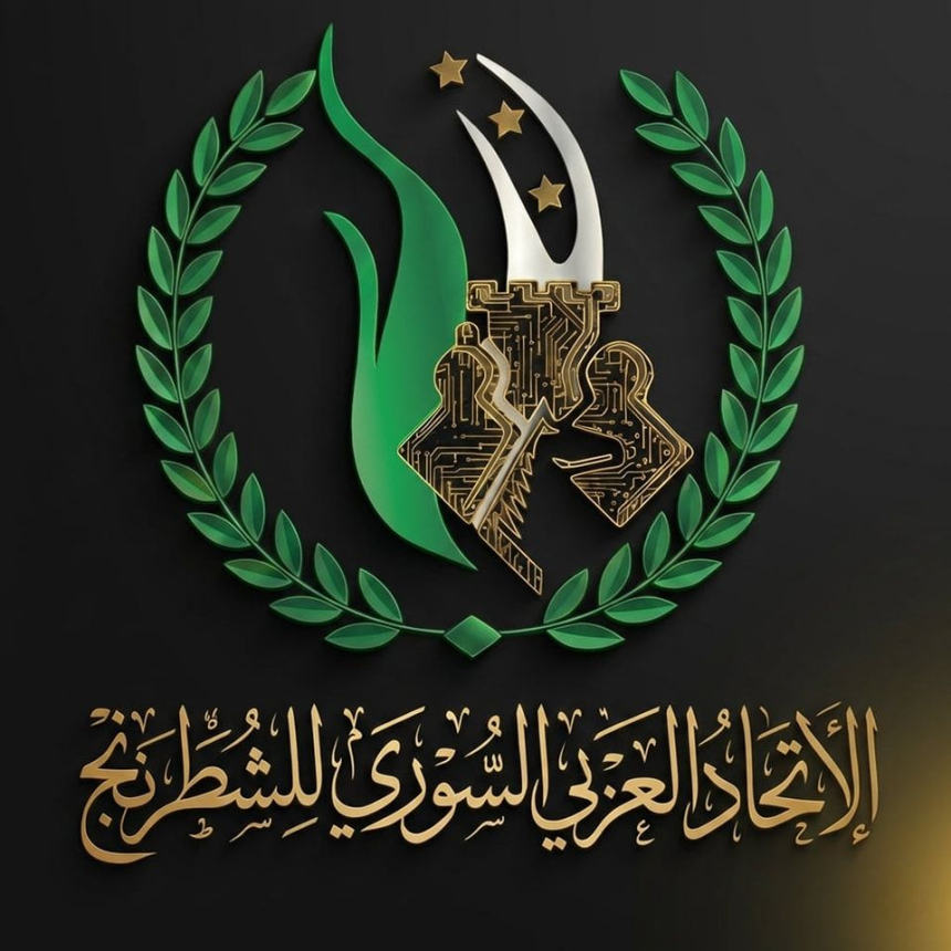 انطلاق بطولات الشطرنج الرمضانية عن بعد