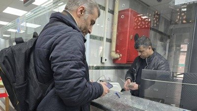 السورية للبريد تعلن صرف رواتب المتقاعدين في خمس محافظات