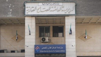 المصالح العقارية تطلق خدمة طلب القيد الإلكتروني في محافظتين جديدتين