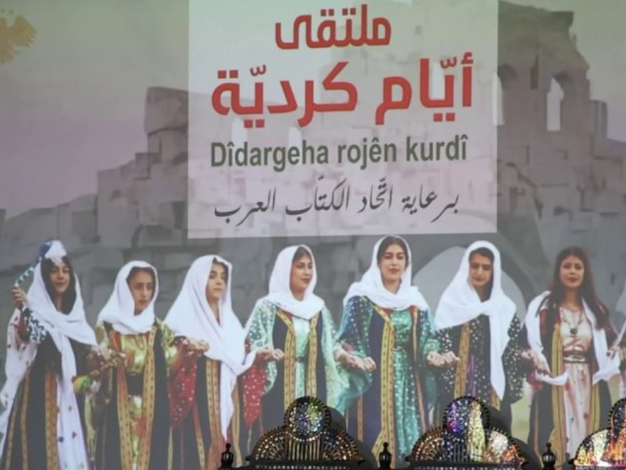 اتحاد الكتّاب العرب يحتفي للمرة الأولى بالثقافة الكردية في دمشق عبر ملتقى “أيام كردية”