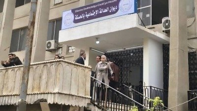 تأكيداً لما كشفه مصادر محلية.. تعثّر تسليم القصر العدلي في القامشلي