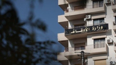 الأوقاف السورية” تنفي شراء سيارات جديدة وتوضح حقيقة الوثيقة المتداولة