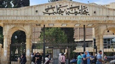 بمشاركة 24 مؤتمراً علمياً.. جامعة حلب تطلق أسبوعها العلمي الدولي الأول