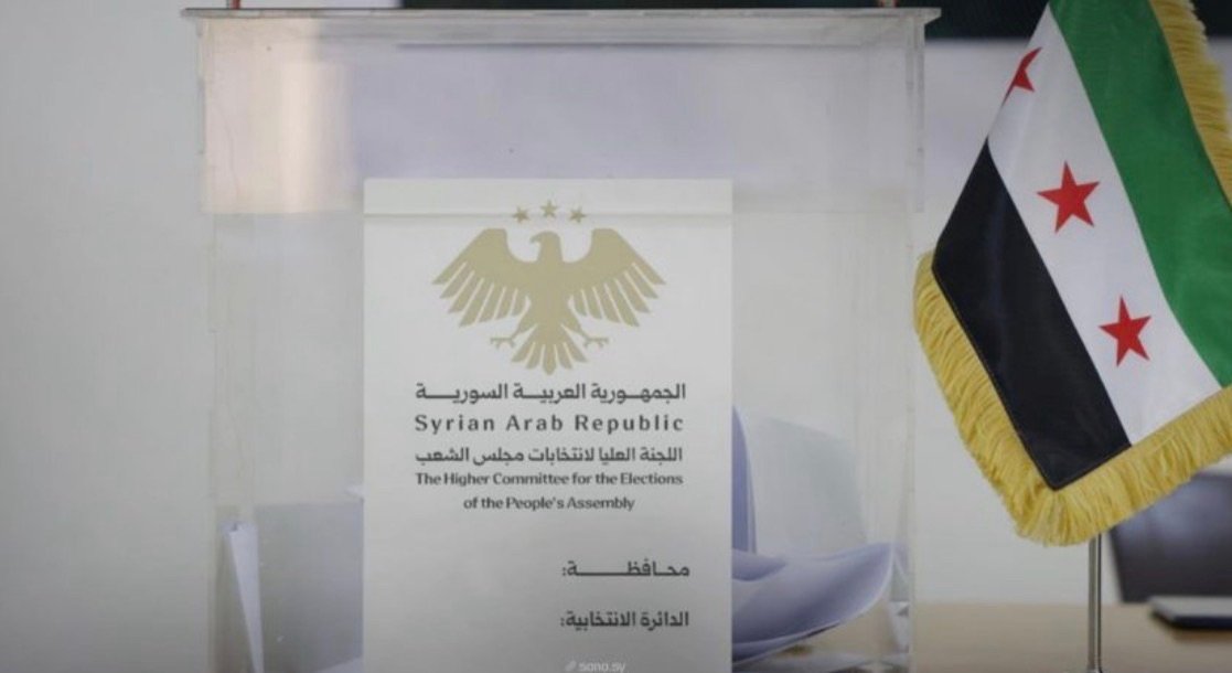 اللجنة العليا لانتخابات مجلس الشعب تصدر القائمة الأولية لأعضاء الهيئات الناخبة في الحسكة