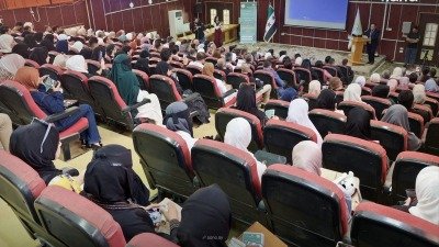 انطلاق أعمال المؤتمر الدولي للعلوم التربوية والنفسية في جامعة الفرات بدير الزور