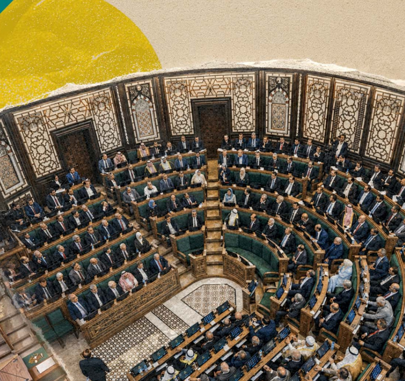 مجلس الشعب السوري في المرحلة الانتقاليةدراسة في البناء الدستوري والممارسة البرلمانية