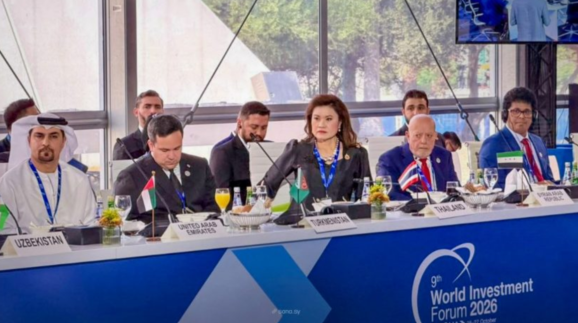 وزارة الاقتصاد تشارك في منتدى الاستثمار العالمي 2026 ‏بالدوحة