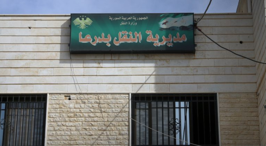 مجلس محافظة درعا ‏يحيل ملف تراخيص القاطرة والمقطورة إلى الرقابة والتفتيش